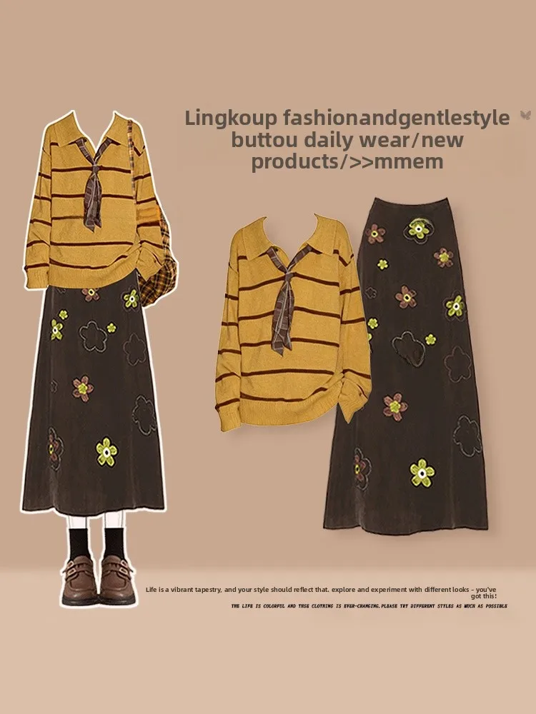 

Ретро-комплект из полосатого вязаного свитера и юбки с цветочным принтом для женщин: элегантный, стройнящий осенний модный наряд