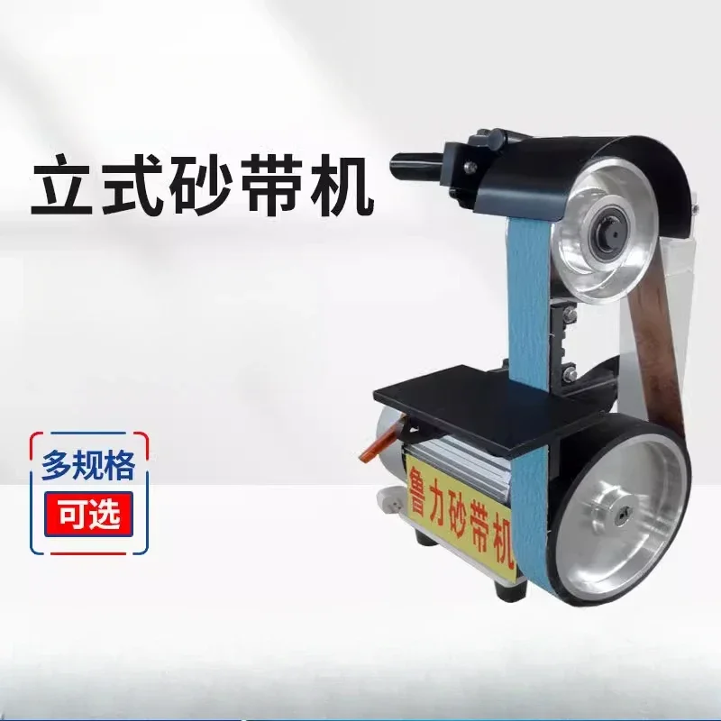 Belt Grinding Machine Small Household Grinder Metal Weld Grinding Polishing Machine Deburring Flat Sanding Machine