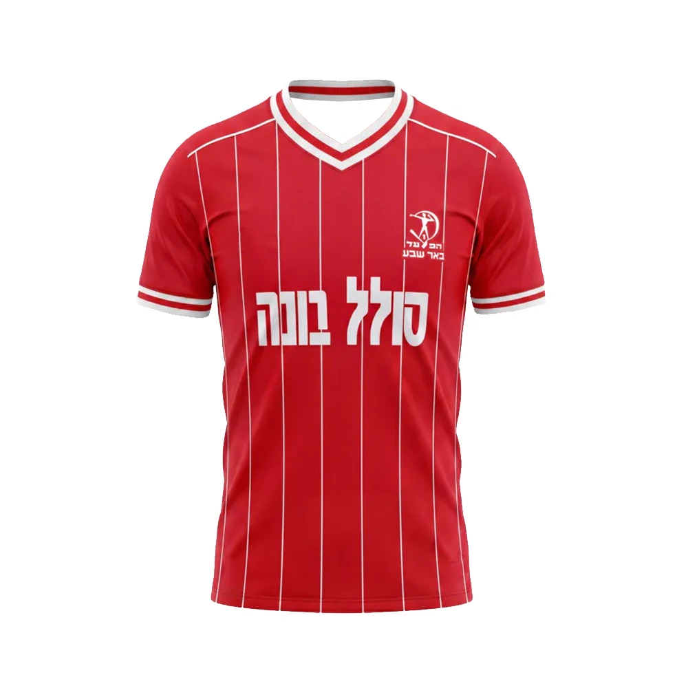 Summer New Hapoel Soccer Jersey, Y2K White Panel Print, Family Matching Fan Uniform, Breathable Sport Shirt for Training Wear