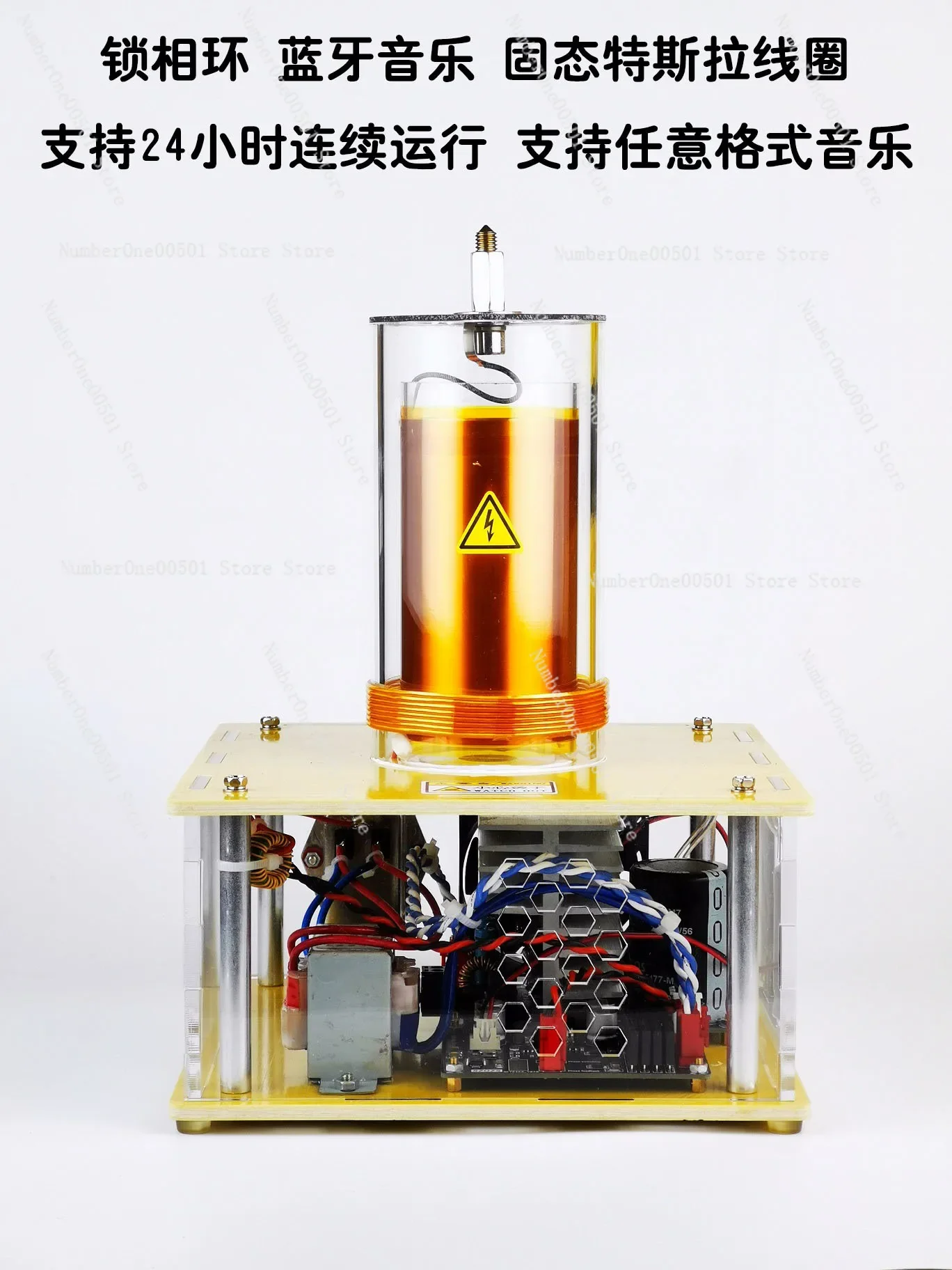 Finished TeslaCoil with Phase-locked Loop Plasma Speaker Creative Electronic Demonstration Accessory