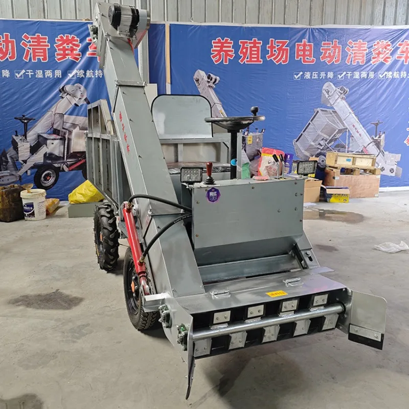 Dry and wet dung truck, beef cattle breeding dung cleaner