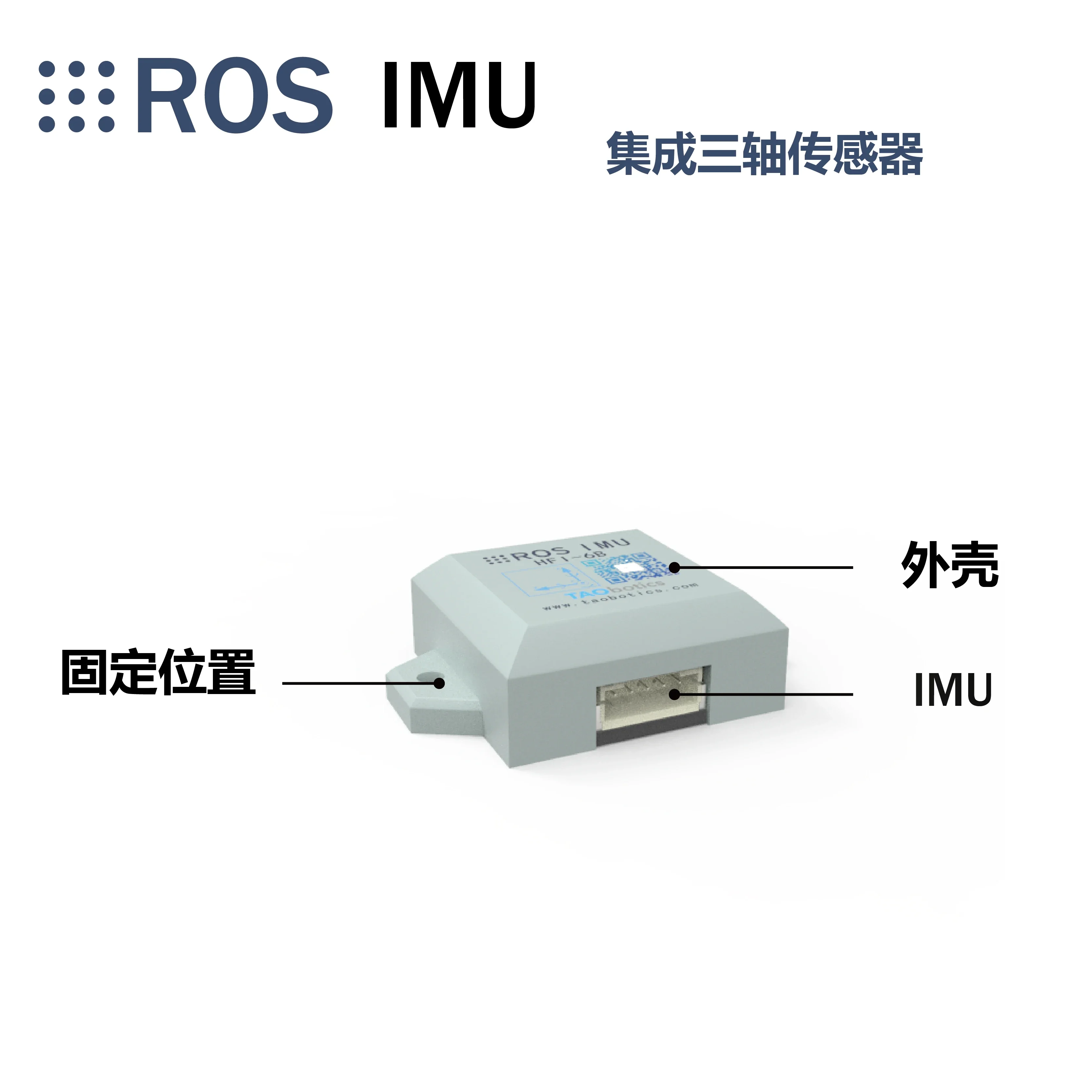 ROS Robot IMU Module ARHS Attitude Sensor USB Interface Gyroscope Accelerometer Magnetometer 9 Axis