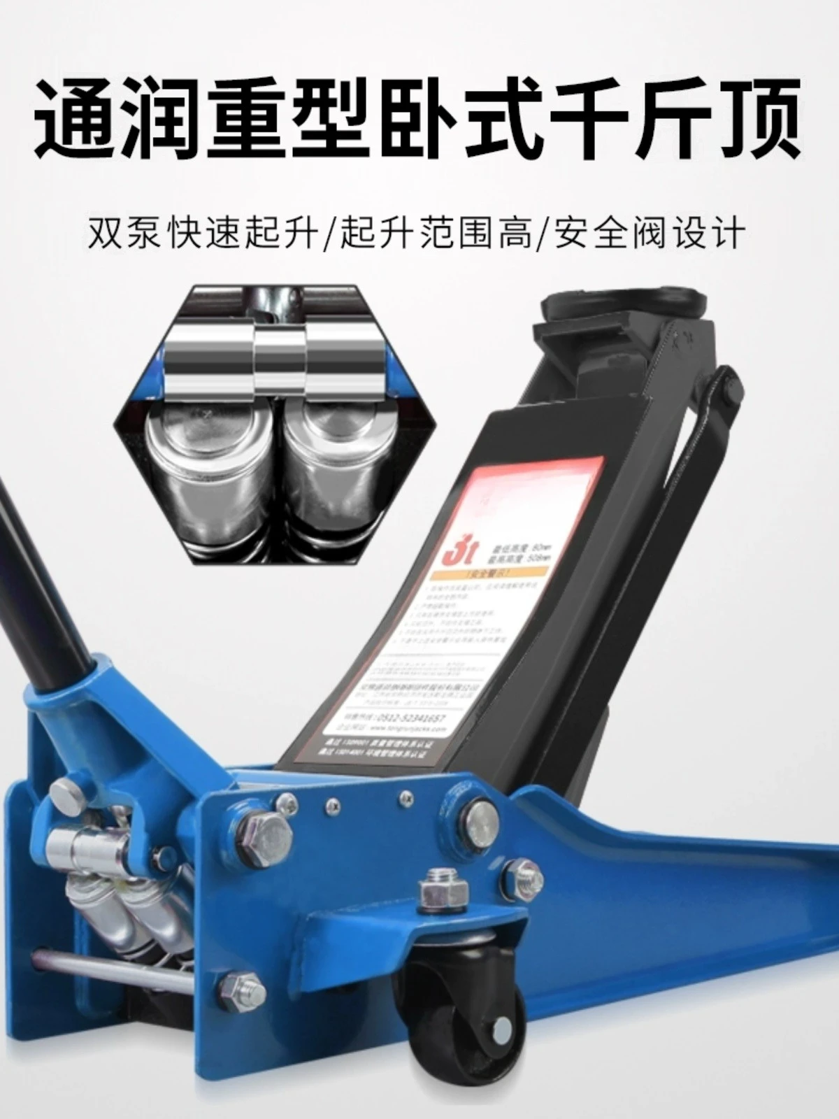 Automobile jacks, horizontal hydraulic jacks, lifting tools, rated load 3T-4T