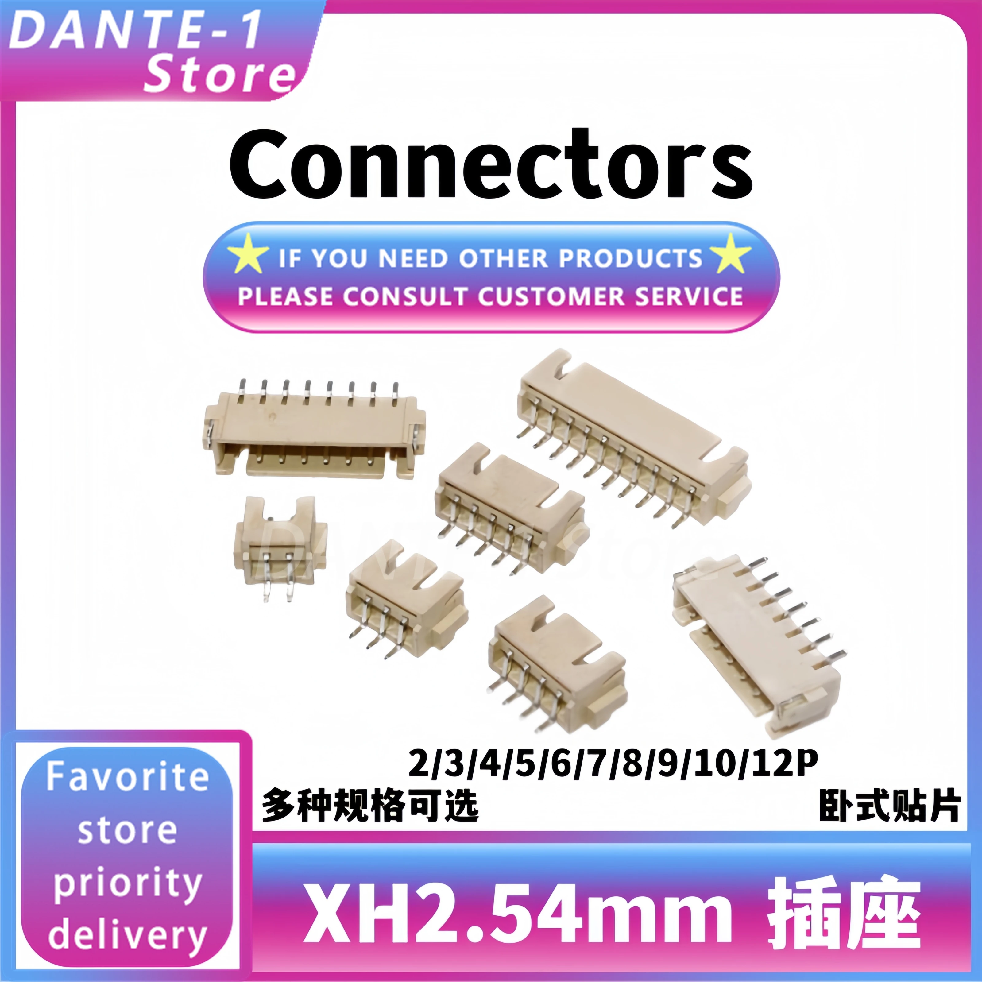 XH2.54 Horizontal socket 2.54MM 2/3/4/5/6/8/9P10 12p horizontal patch connector braid