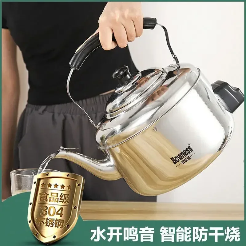 【hot item】Electric Kettle 304 Stainless Steel Whistle Kettle Home Durable Large Capacity Old-fashioned Integrated Plug-in Kettle