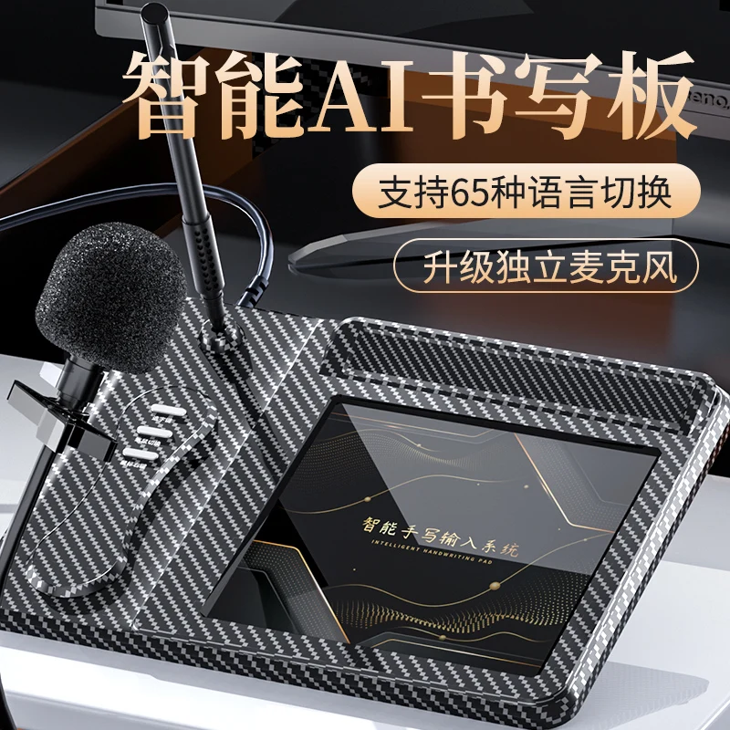 لوحة كتابة صوتية AI بخط اليد لوحة كتابة كمبيوتر مكتبي ذكي لوحة إدخال محرك الكتابة لوحة مفاتيح شاشة كبيرة لكبار السن #3