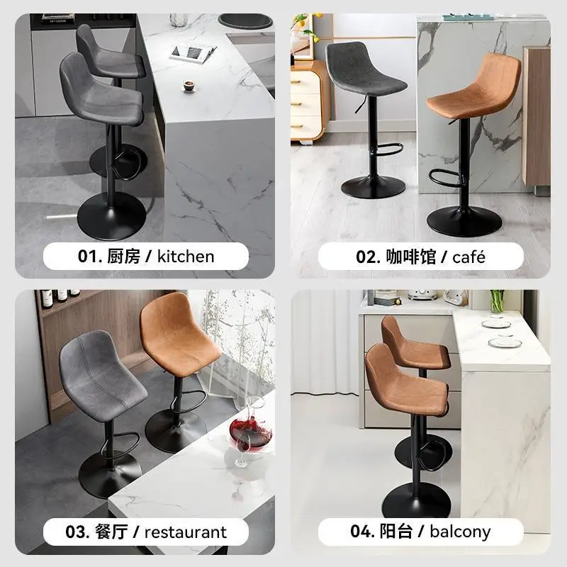 Bar Stool Light Luxury High Stool Lifting Rotating Bar Stool Cashier Stool Household Bar Chair Commercial Island Stool