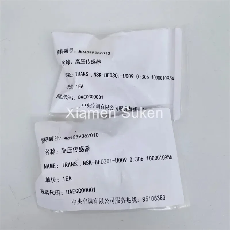 1 Piece New Central Air Conditioning Pressure Transducer NSK-BE0301-U009 M04099362010 Chiller Refrigeration Compressor Parts