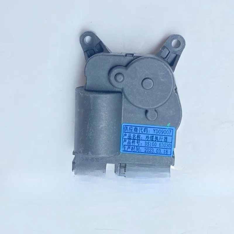 Dampers ActuatorNew Dampers ActuatorMode Heating & Cooling Actuator for SAIC Datsun G50
