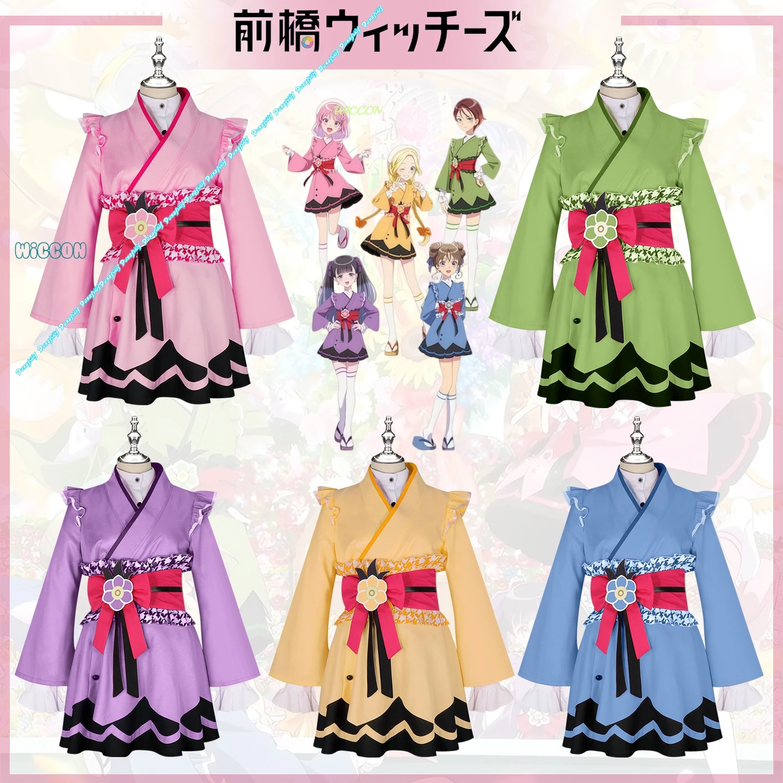 

Bashi Kitahara Kyoka Mitta Choko MaeWitches аниме косплей костюм женский наряд для выступлений аниме вечерние COS