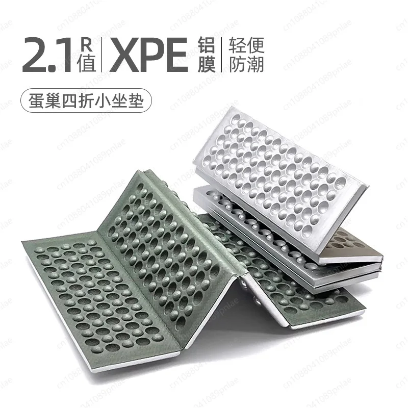 Outdoor Honeycomb Egg Slot Seat Cushion, Folding Thickened Moisture-proof Aluminum Film Floor Mat