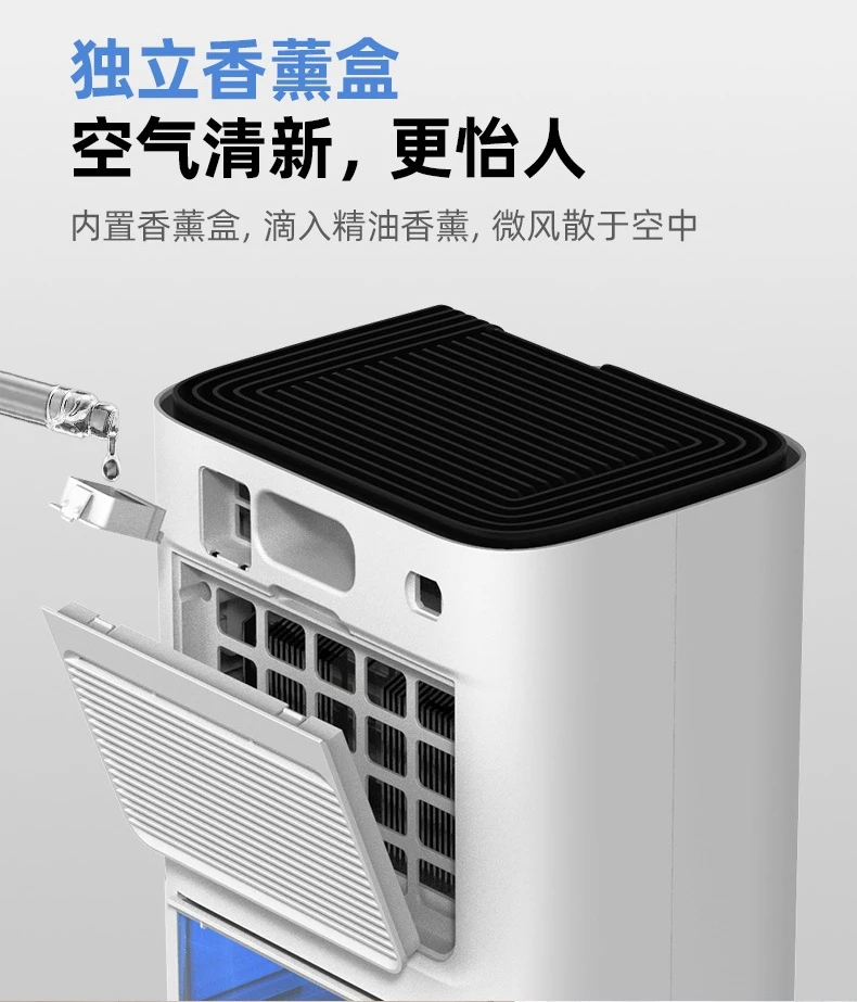 เครื่องลดความชื้นอัจฉริยะสำหรับเครื่องลดความชื้นในร่มขนาดเล็กของหนานเถียนสำหรับการอบแห้งและกำจัดความชื้น