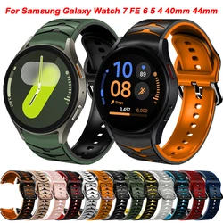 No Gap Silicone Strap For Samsung Galaxy Watch 7 FE 6 5 4 40mm 44mm 5 Pro 45mm Sport Bracelet Watch 6 4 Classic 20mm Band Belt