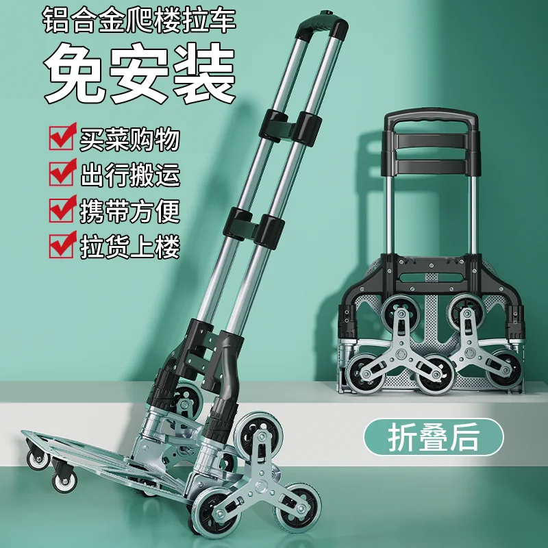 

Portable folding stair climbing trailer