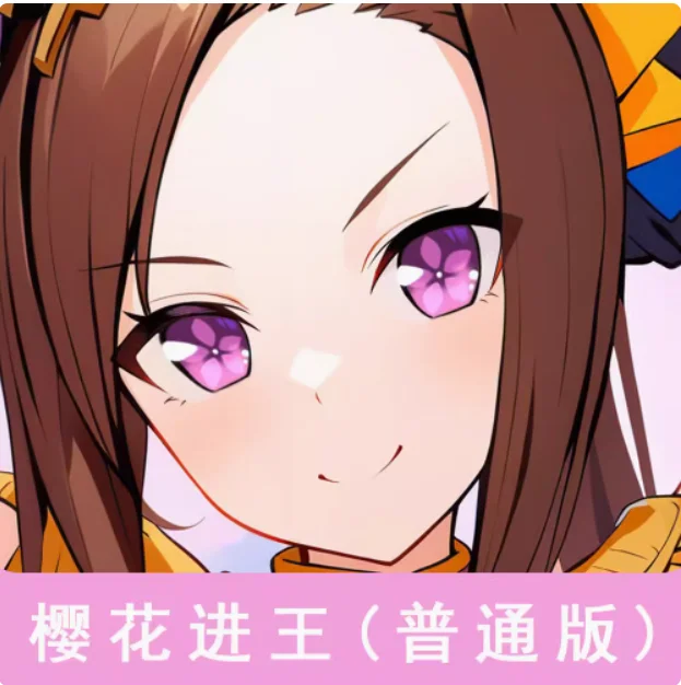 Travesseiro de corpo Anime japonês, bonito Derby, Sakura, Bakushin, Sexy, Dakimakura, Otaku, Loli, Abraçando, Roupa de cama, JBM