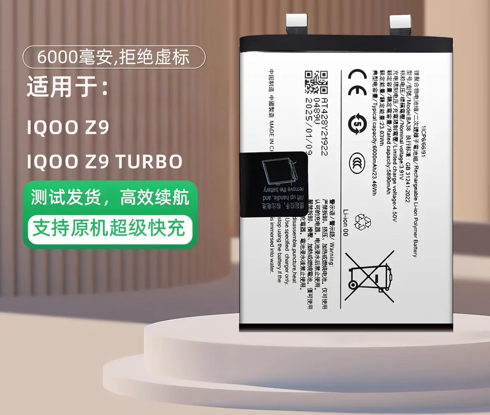 Battery 6000mAh BA38 For iQOO Z9 Turbo/ iQOO Z9, V2352A Mobile