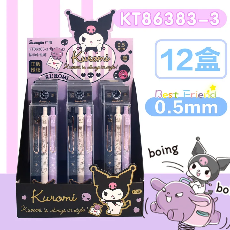 Sanrio Licensed Kuromi Cute High Appearance Level Brush Set Student 0.5mm Neutral Pen Black Student Stationery Wholesale Box