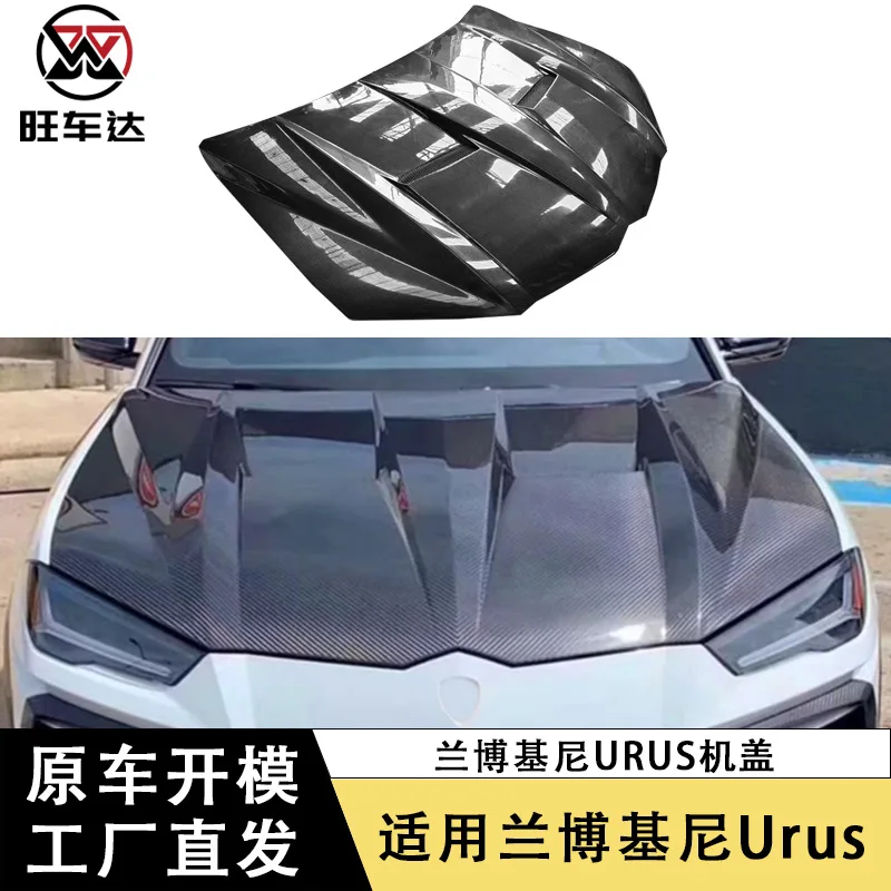 

Suitable for For Lamborghini URUS Carbon Fiber Cover Modified Hood Auto Parts Cover Surrounded Front Cover