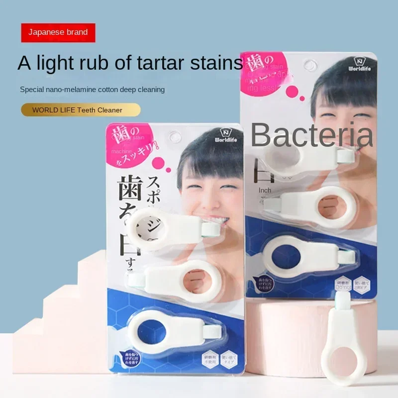 Nano Sponge Dental Scrub Tartar Removal Tool Get Rid of Teeth Black Plaque Stains Oral Care Teeth Cleaner