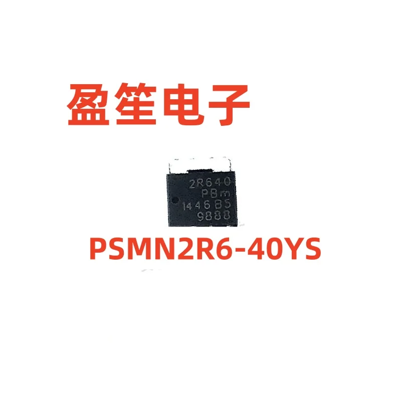 10PCS~50PCS/LOT PSMN2R6-40YS 2R640 SOT-669 40V 100A 100% New Spot stock