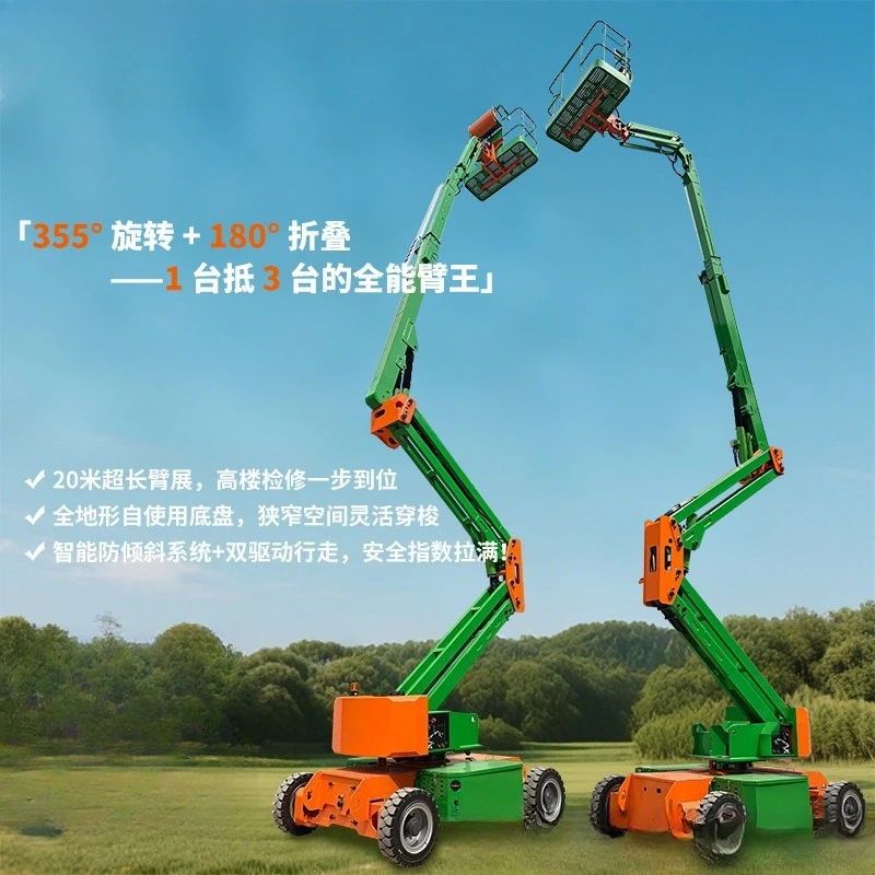 Self-propelled crane lift 18 meters arm span aerial work platform