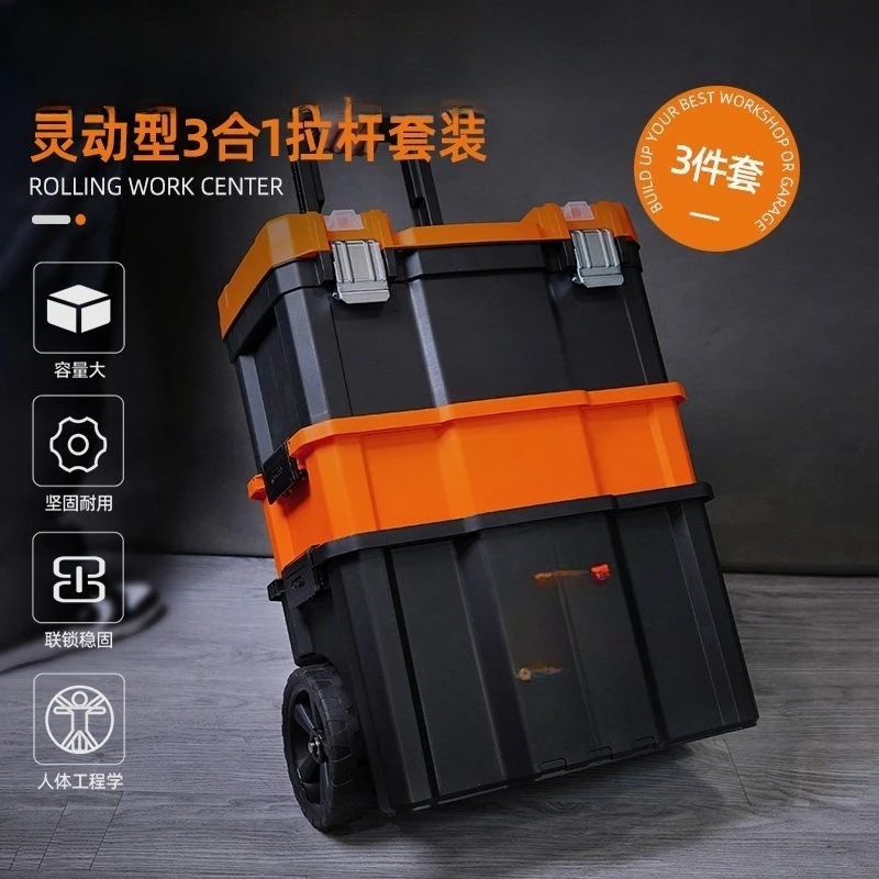 Modular Stackable Trolley Tool Box Set, Multi-purpose Storage Case for Home Hardware & Electrician Repair