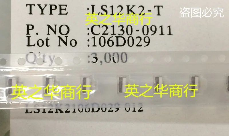 

20pcs orginal new LS12K2-T