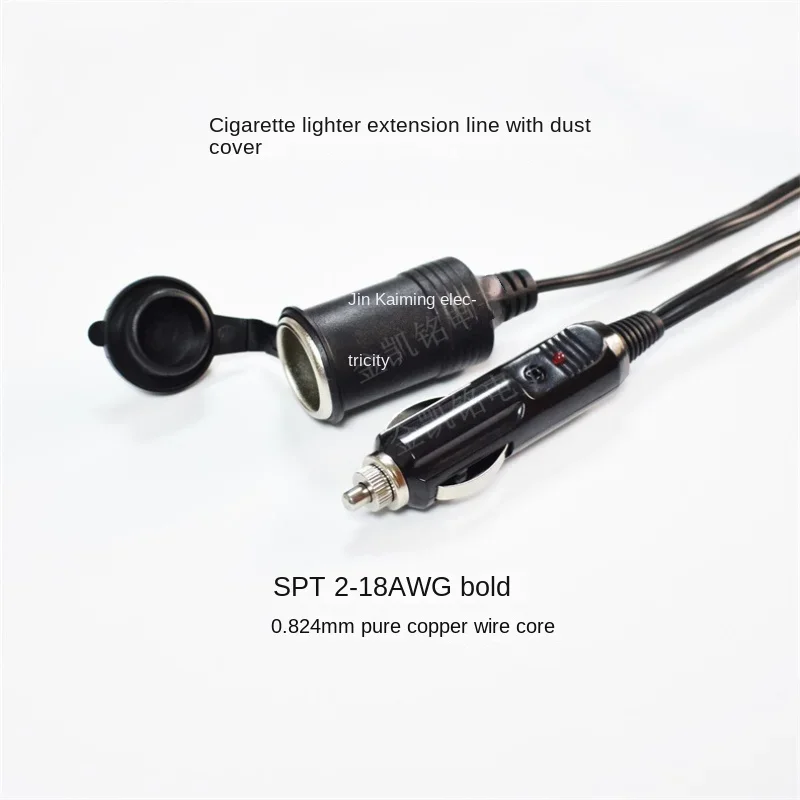 Pure Copper Thickened Cigarette Lighter Extension Cable with Dust Cap, Power Extension for 12V/24V Universal Car Chargers, 10A,