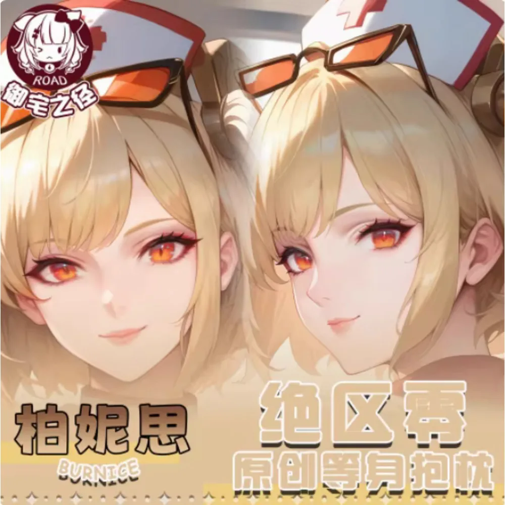 

Zenless Anime Zone Zero Burnice Whita Dakimakura Hing Body Pillow Case Cosplay Otaku Cushion Cover Xmas Gifts JBM