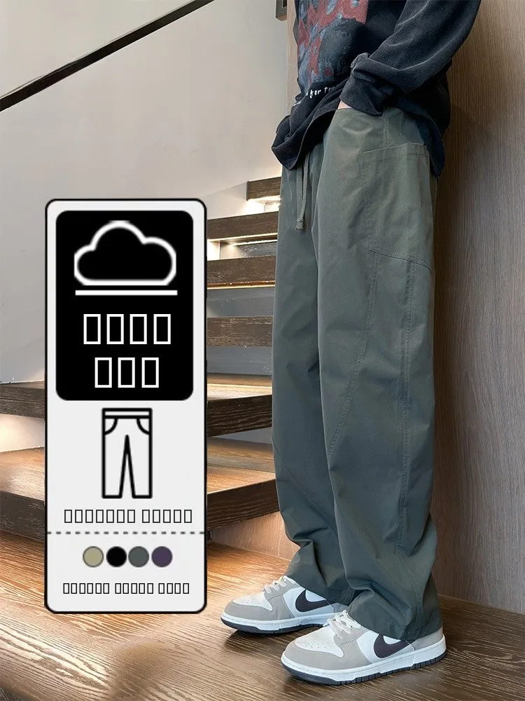 

Мужские летние брюки Jeanswest American Trend: новые, свободные, прямые, дышащие, быстросохнущие, для спорта и работы, повседневные