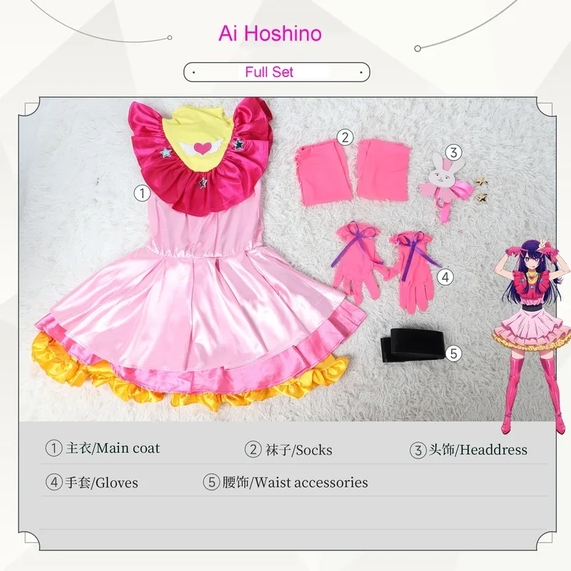 女の子のためのコスプレ衣装,コスプレ衣装,ai hoshino Rubi,ルビーakuamarin kana,アニメ制服,aqua lolitaドレス,スーツとウィッグ