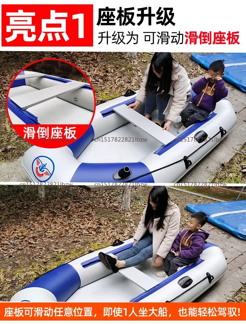 Rubber Raft Thick Hard Bottom Wear-Resistant Inflatable Boat 2-3 People Kayak Inflatable Boat Hovercraft Drifting Fishing Boat