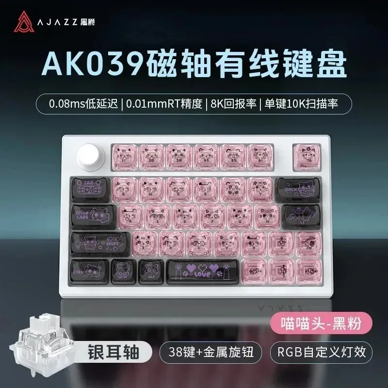 AJAZZ AK039 38‑Key Magnetic Gaming Keypad RT‑Adjustable 8KHz Polling Rate 0.08ms USB‑C with Custom Rotary Knob for PC Gaming