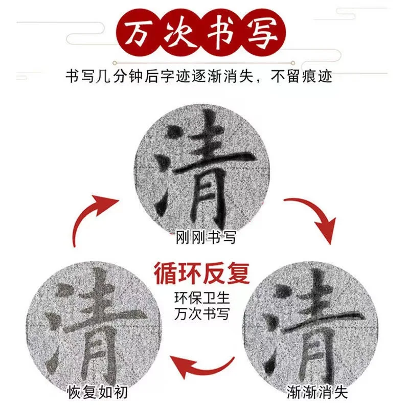 10PCS Calligraphy Set No Ink Magic Water Writing Cloth Brush Gridded Fabric Mat Chinese Culture Practice Intersected Figure  Set