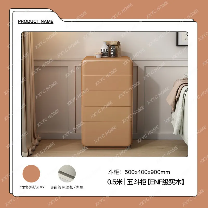 Simple tone light luxury high-end sofa side chest ultra-thin and extremely narrow, pure solid wood art design