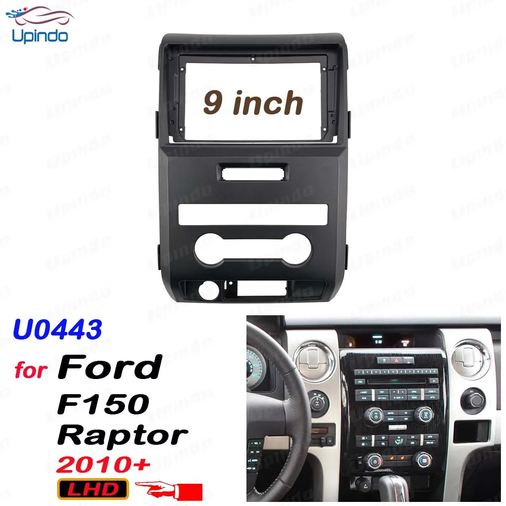 Car Accessoires 2 Din 9 Inch Radio Fascia DVD GPS MP5 Panel Frame for Ford F150 Raptor LHD 2010+ Dashboard Mount Kit