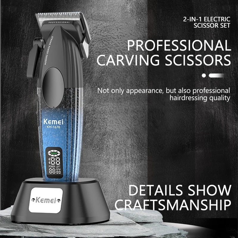 Professional Salon Electric Cordless Hair Clipper KM-1670 Gradient Volcanic Stone Texture Art Hair Trimmer Men's Barber Machine