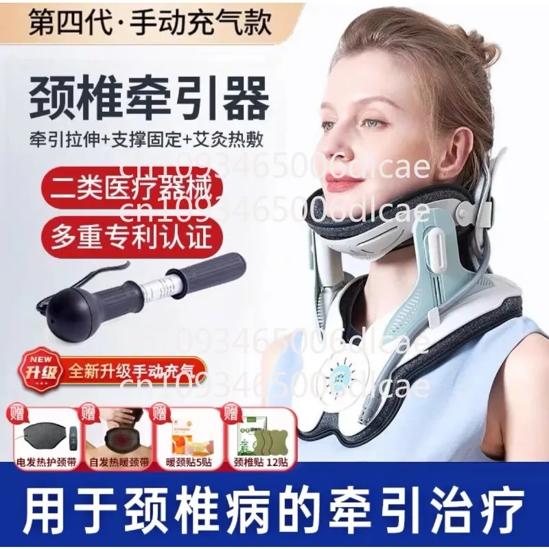 New Product 2023  Popular Inflatable Adjustable Penumatic Cervical Collar Pain Relief Neck Cervical Traction Device