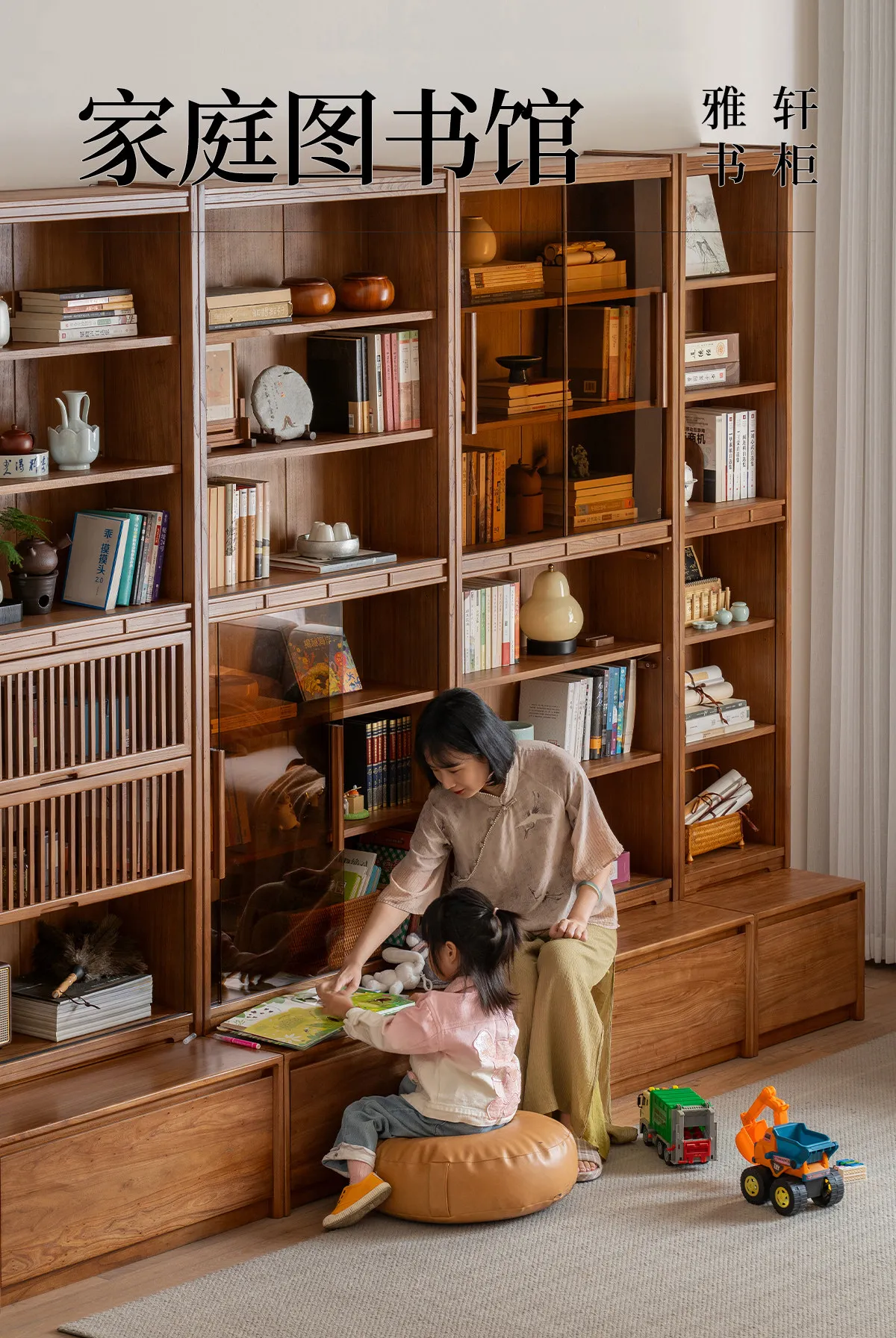 New Chinese solid wood bookshelf Old elm living room shelf with glass door against the wall Floor to the floor Household dust