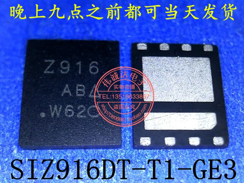 

20Pcs SIZ916DT-T1-GE3 Z916 2916 QFN8 New