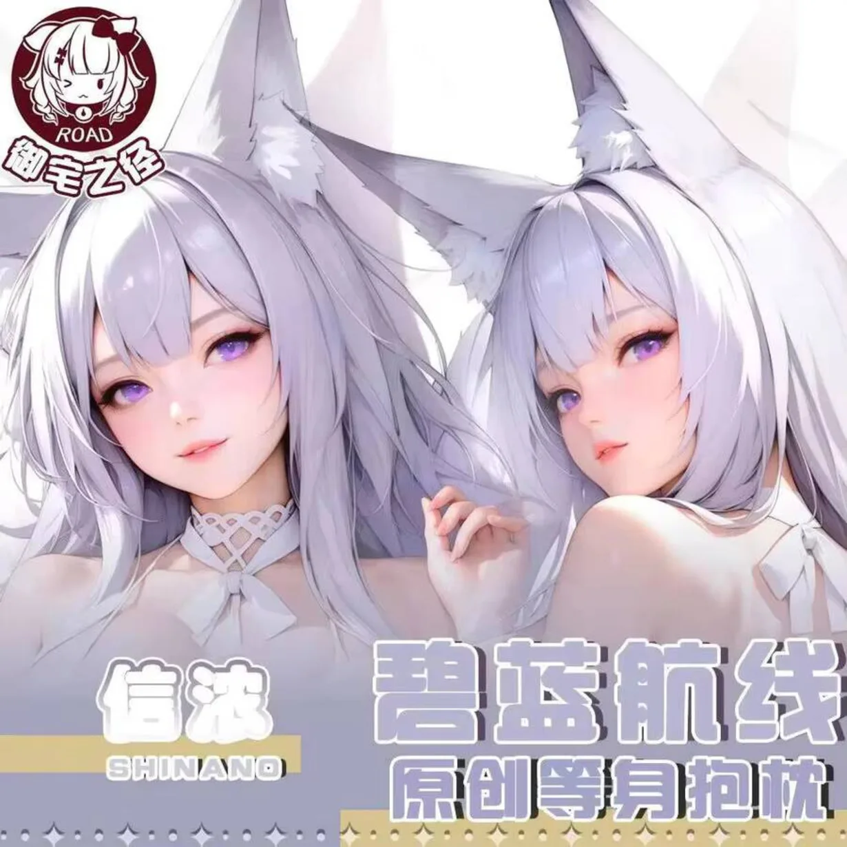 

Azur Lane HMS Cheshire аниме Dakimakura Hing наволочка для тела косплей отаку наволочка рождественские подарки JBM