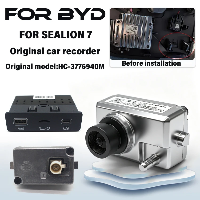 byd-hc-3776940m用hdダッシュカム、byd-sealion-7-sl7-2024-2026用車載dvrレコーダーカメラ（euおよび英国では販売されていません）