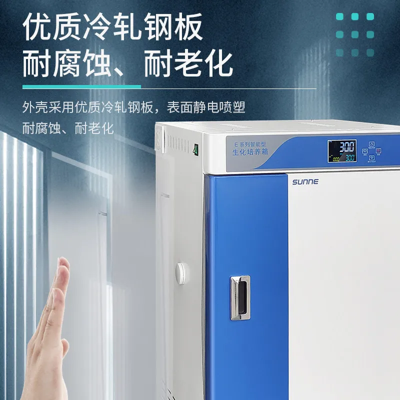 COOFULL constant temperature and humidity box biochemical mold incubator laboratory microbial bacterial test intelligent test