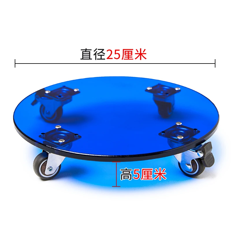 Acrylic Movable Plant Pot Base with Universal Wheels, Household Flower Pot Bracket