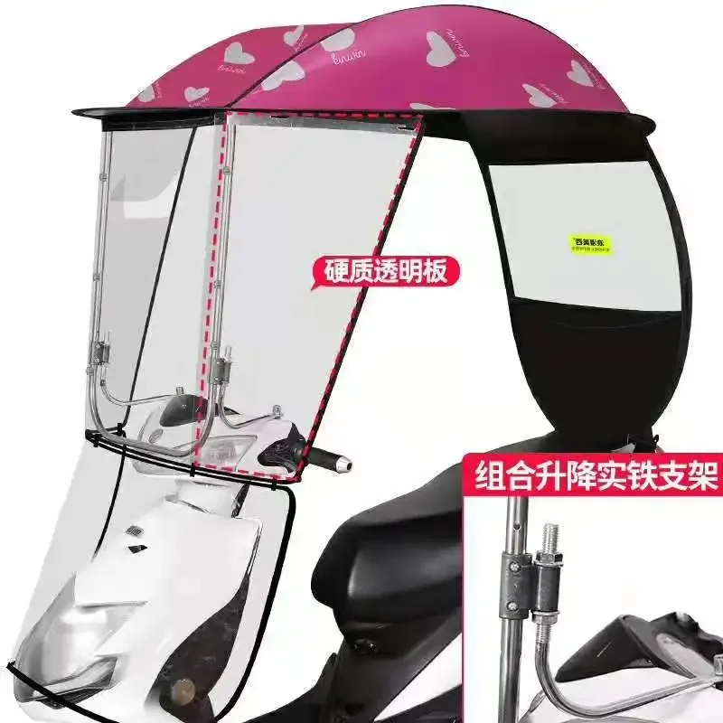 New Electric Bikes Bicycles Thick Black Rubber Shelters Motorcycles Rain Shelters Scooters Widened Sunshades and Windshields