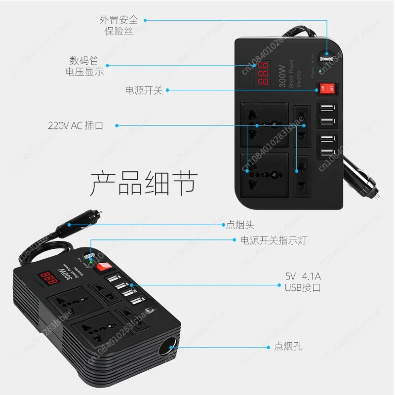 12V To 220v Vehicle Multi-function Household Correction Wave Inverter 300W High Power Automotive Power Converter