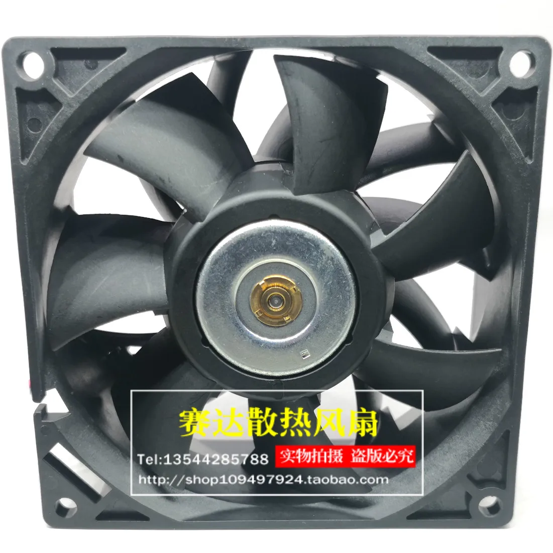 Ventola di raffreddamento a doppia sfera con inverter Delta FFB0924VHE 9238 24V 0,42A