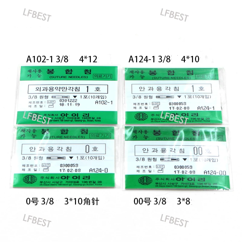 Coreia do sul importou agulha de sutura dupla pálpebra sutura agulha embutida agulha nano-traceless ferramentas cirúrgicas ângulo agulha rou