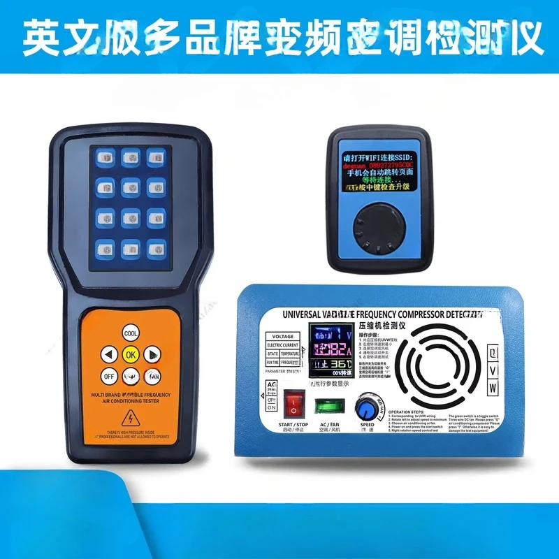 Multi-Brand Commercial Inverter Air Conditioner Tester, Compressor & Fan Detection Tool For Maintenance & Troubleshooting
