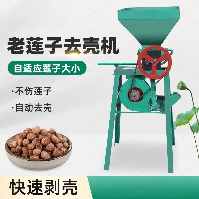 Old lotus seed shelling machine Household small automatic peeling machine Shell cutting artifact
